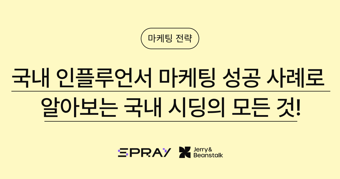 오늘의 인사이트 썸네일